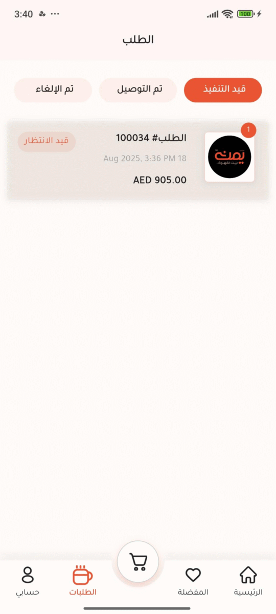slider image