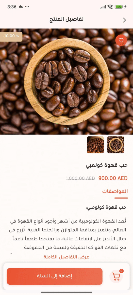 slider image