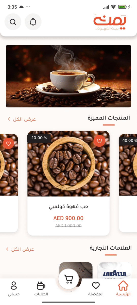 slider image