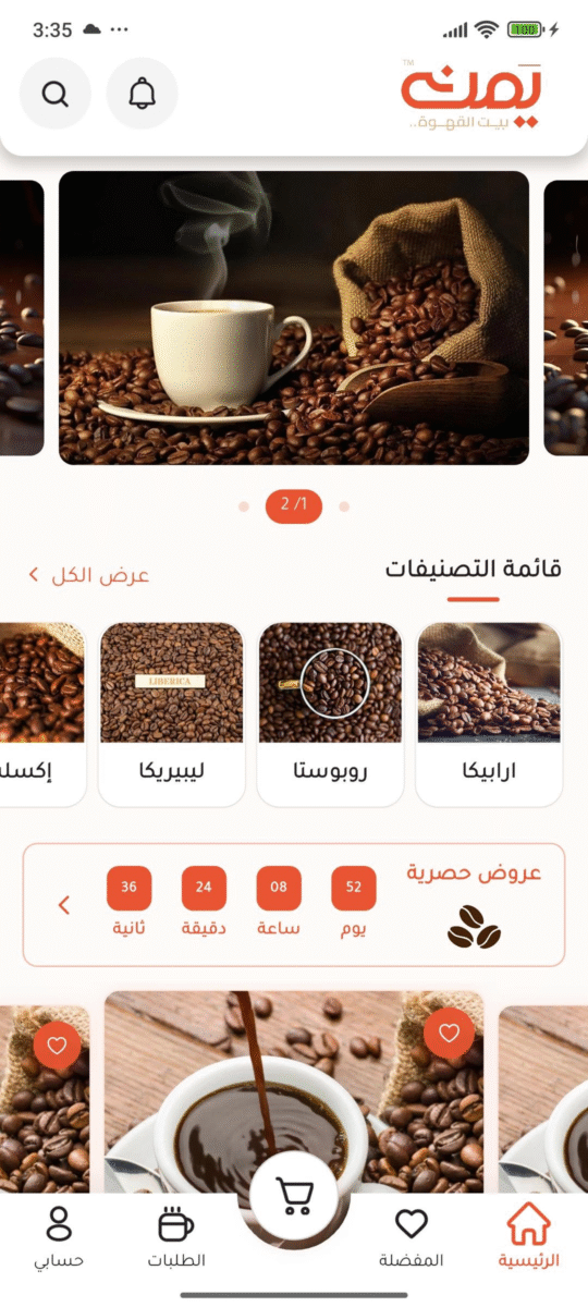 slider image