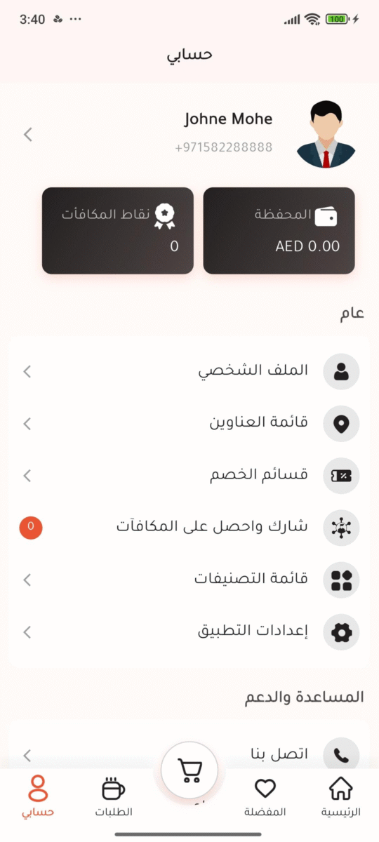 slider image